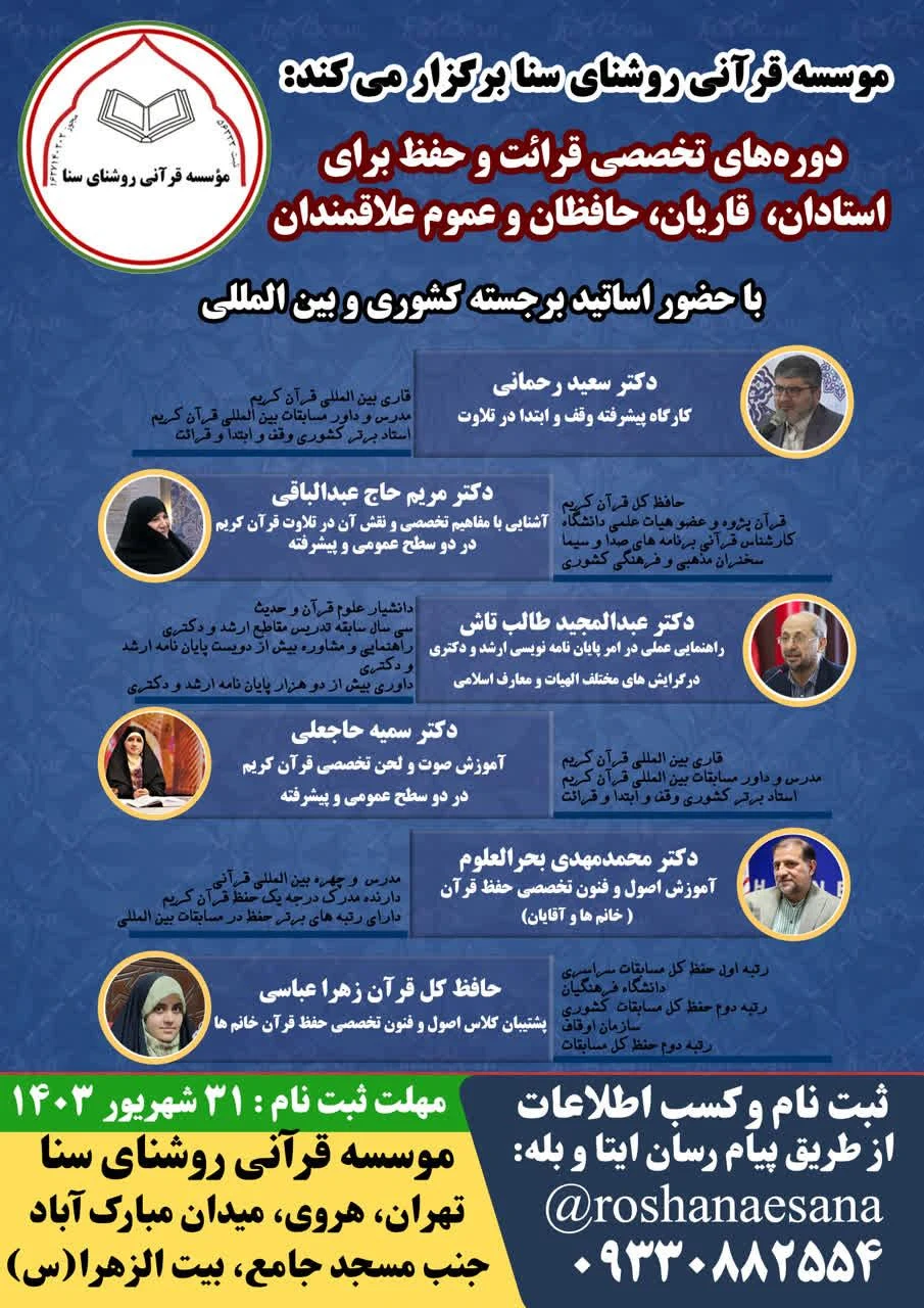 سرای محله مبارک آباد و حسین آباد - تصویر 3