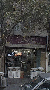 کاشی نگین