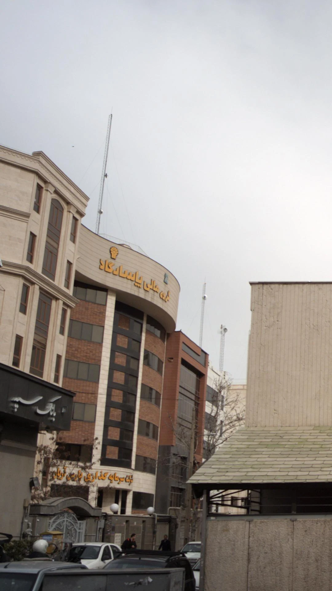 شرکت سرمایه گذاری پارس آریان