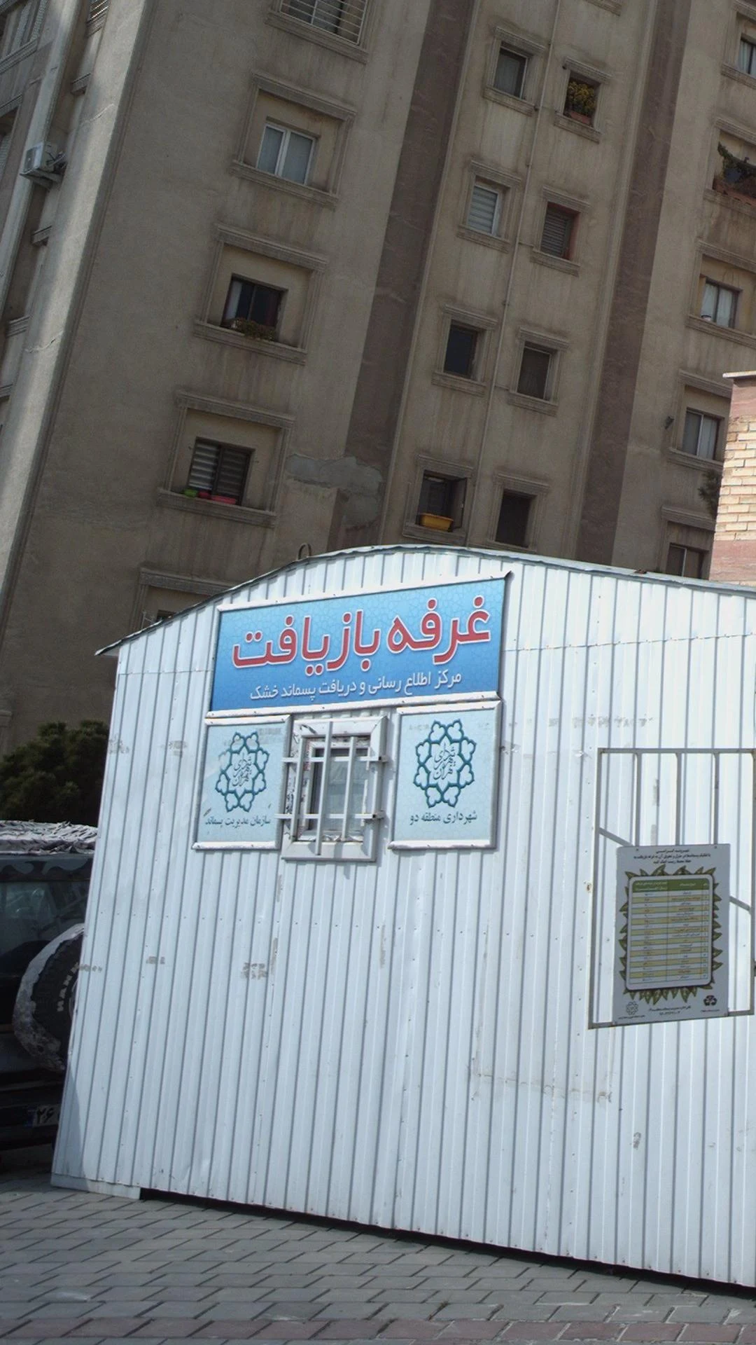 پخش دایا دارو - تصویر 2