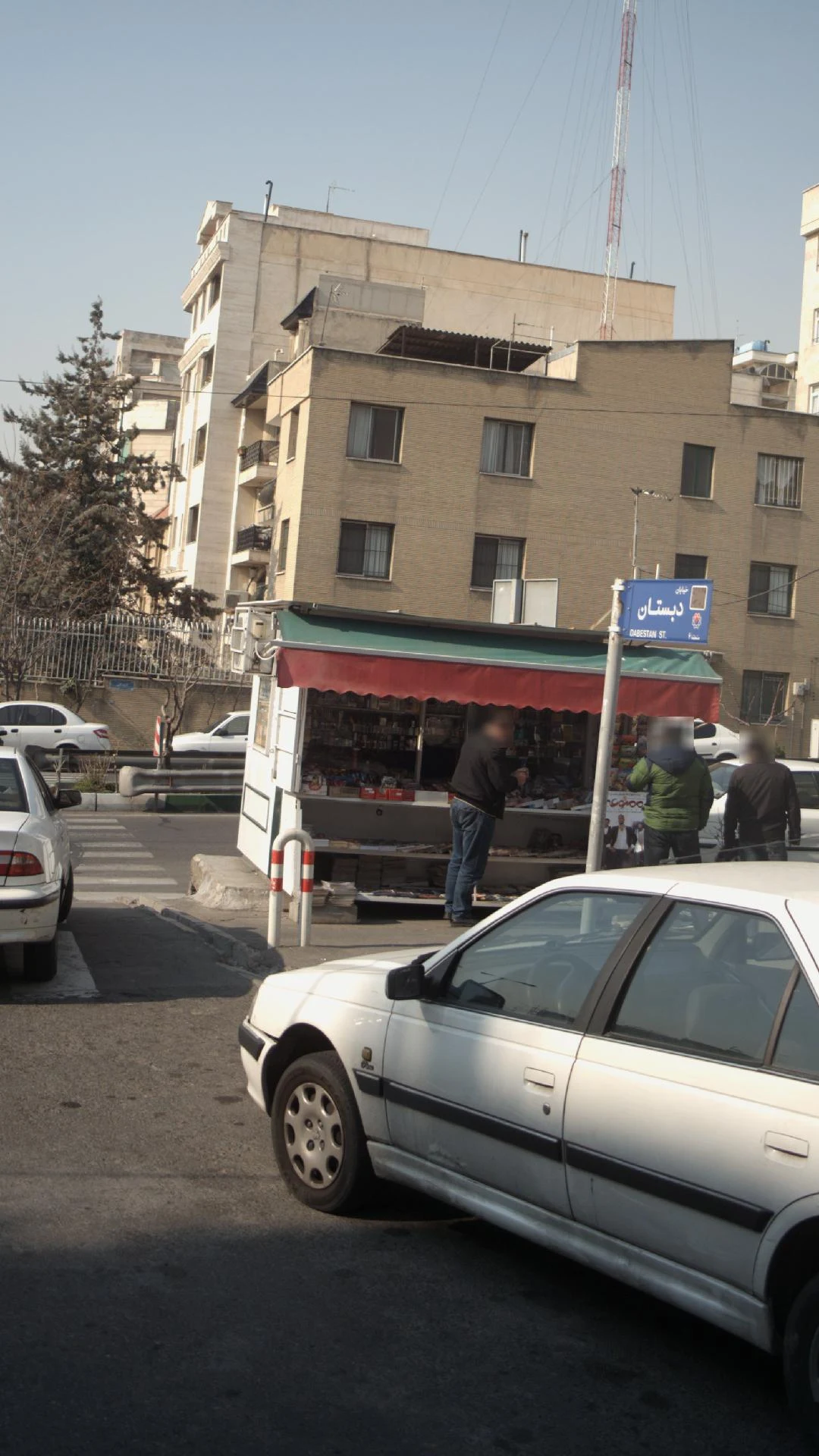 پیام همشهری