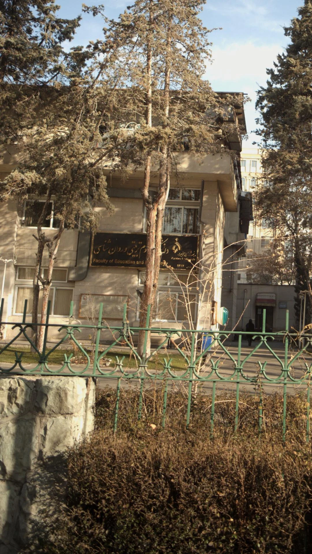 ماهنامه روانشناسی شادکامی و موفقیت - تصویر 2