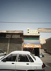 فروشگاه سفال و سرامیک