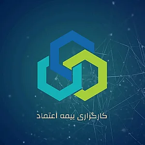کارگزاری بیمه اعتماد