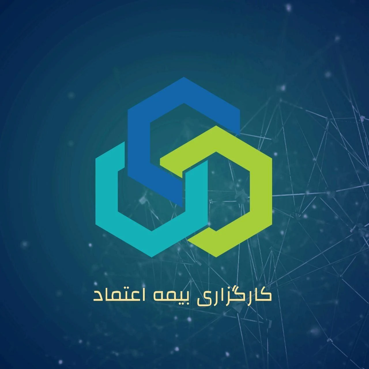 کارگزاری بیمه اعتماد