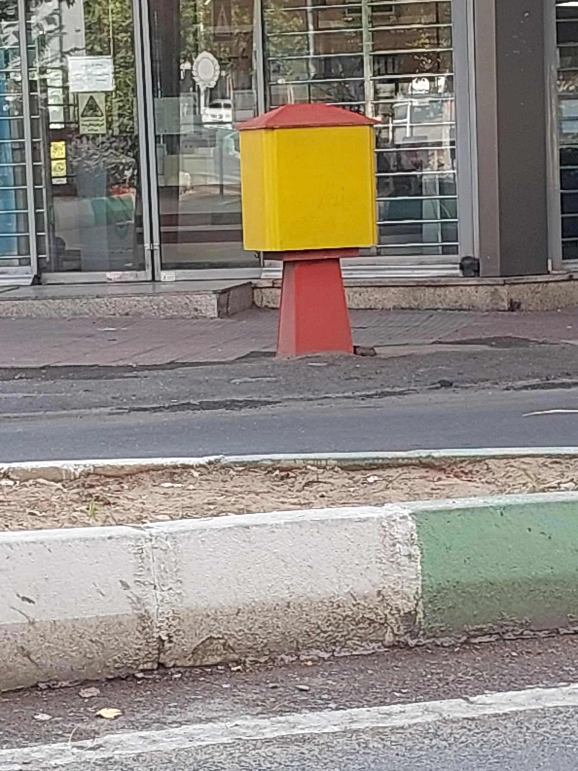 کاروتامین