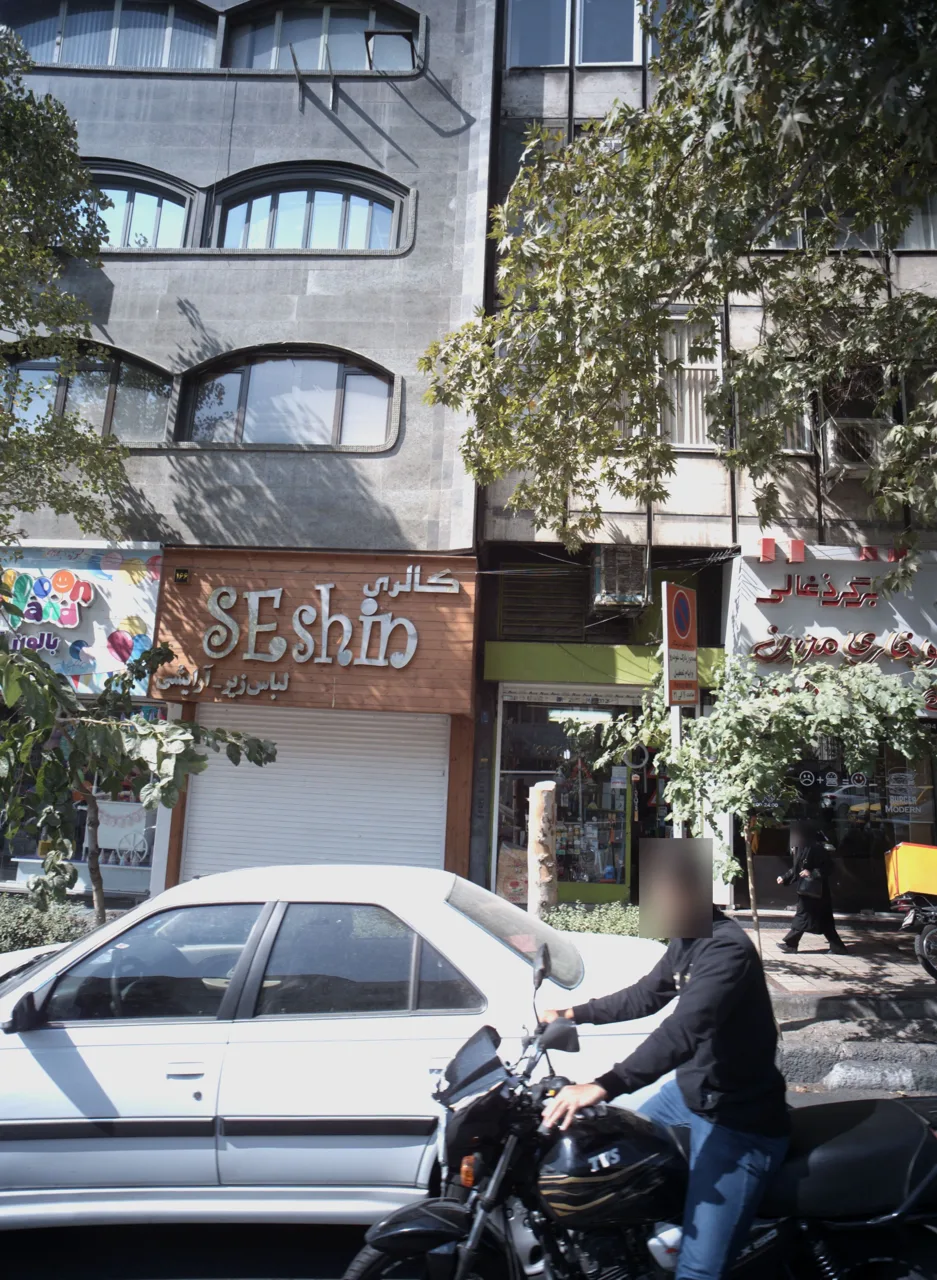 فروشگاه رنگ ابزار