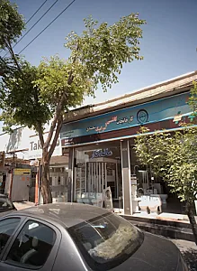 فروشگاه کاشی و سرامیک ماندگار