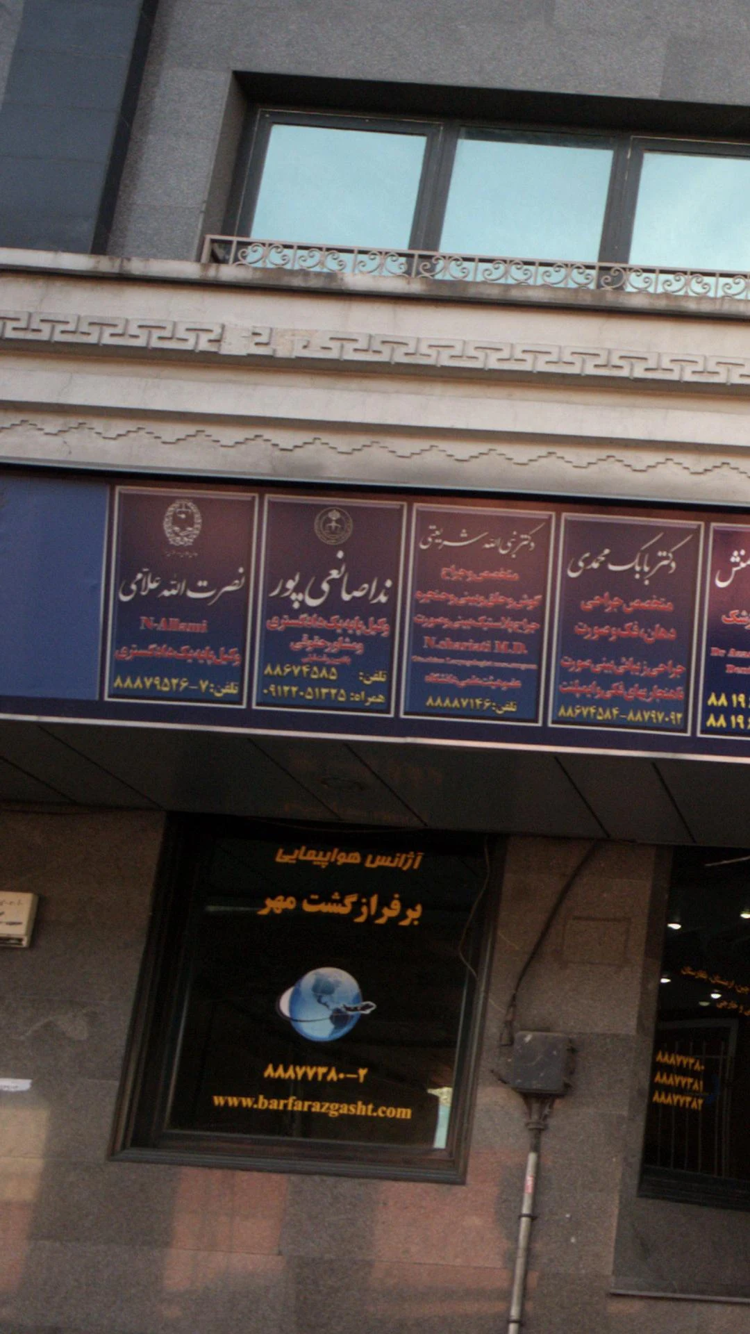 شرکت سرمایه گذاری گروه توسعه ملی - تصویر 2