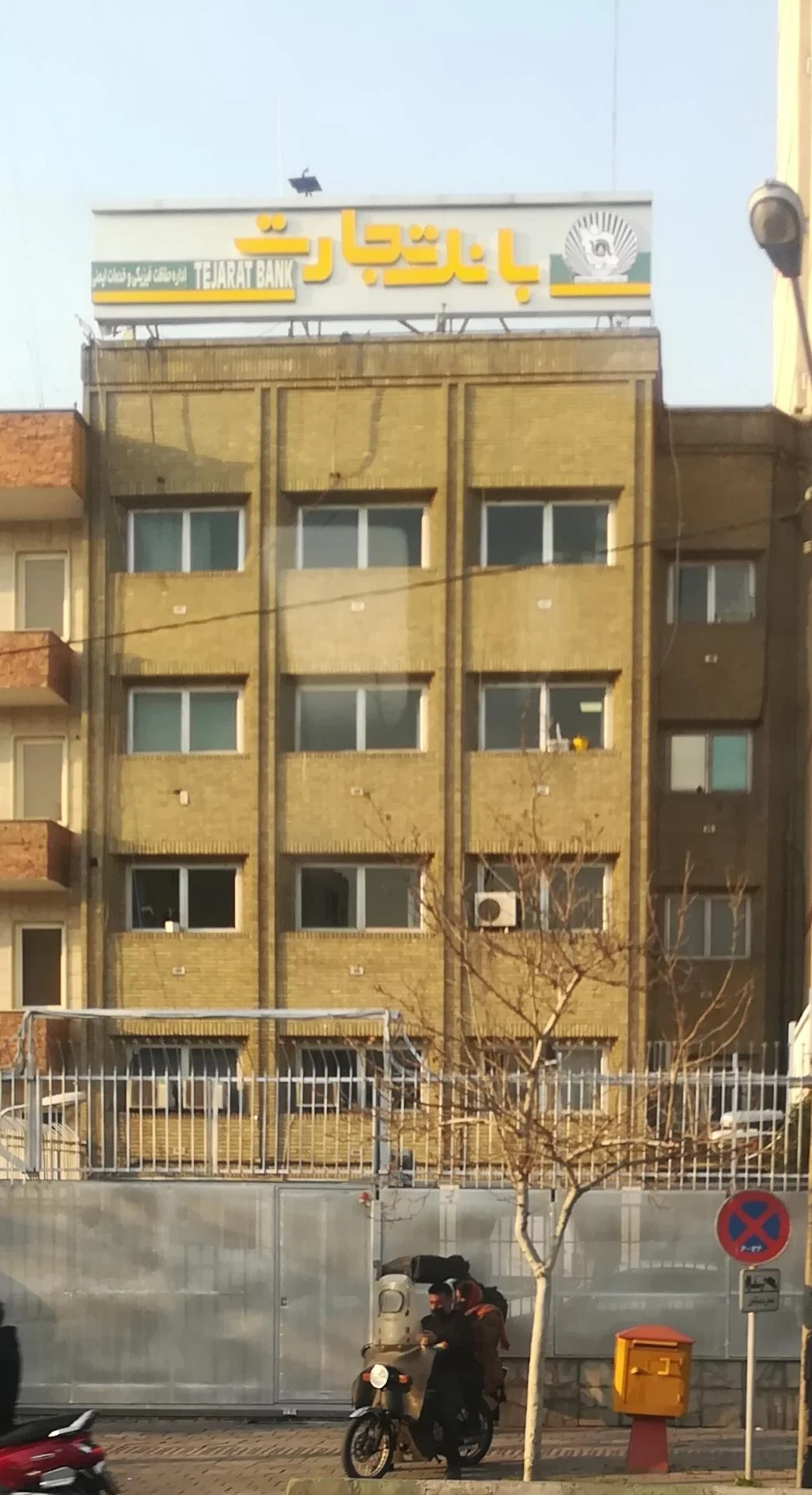 کانون نهادهای سرمایه گذاری ایران