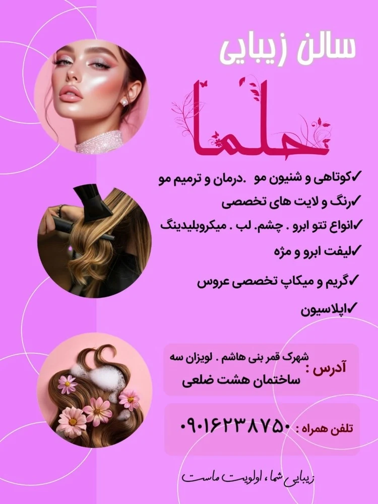 زینب کرمی - تصویر 2