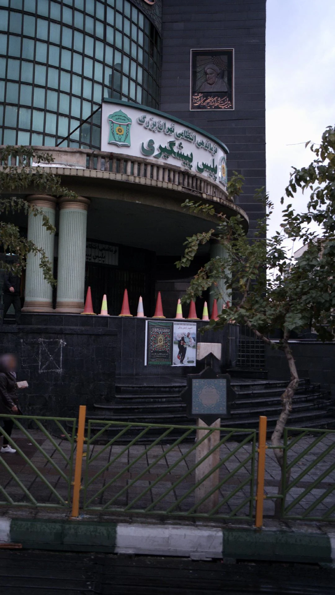 پلیس پیشگیری