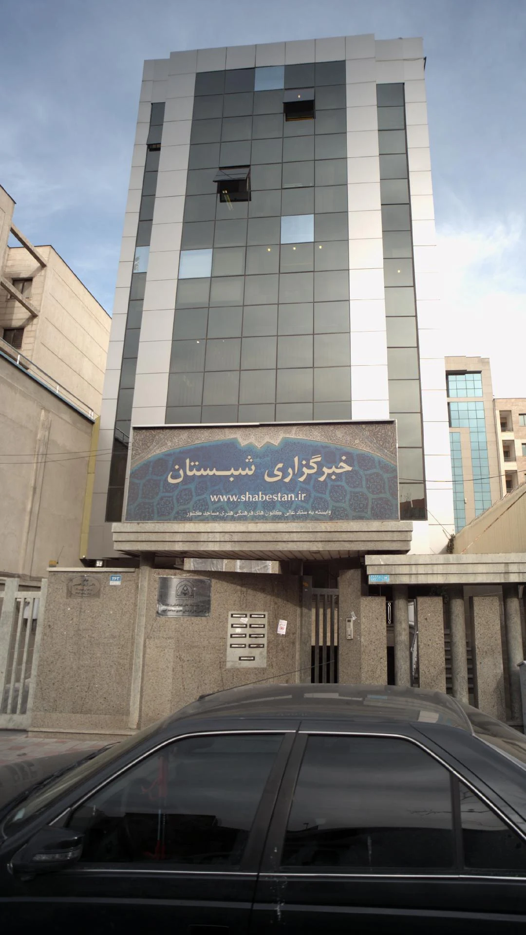 خبرگزاری شبستان - تصویر 2
