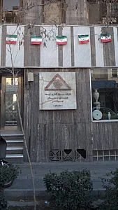 شرکت سرمایه گذاری توسعه صنایع و معادن کوثر(سهامی عام)