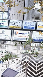 آسانسور وپله برقی