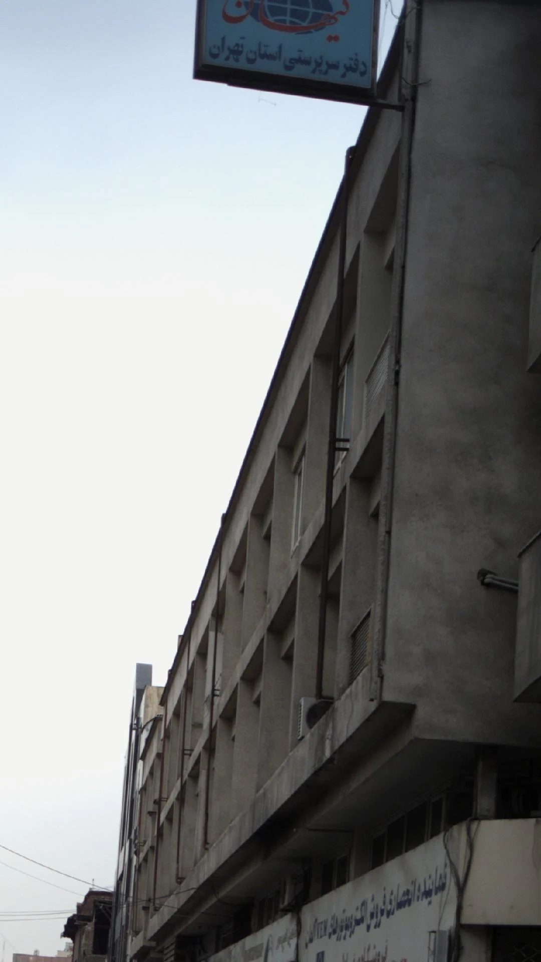 پیام همشهری - تصویر 3