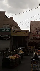 فروشگاه آسانسور آراز