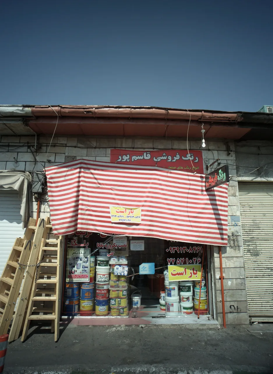 رنگ فروشی قاسم پور