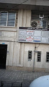 دکتر مینا خدامرادزاده