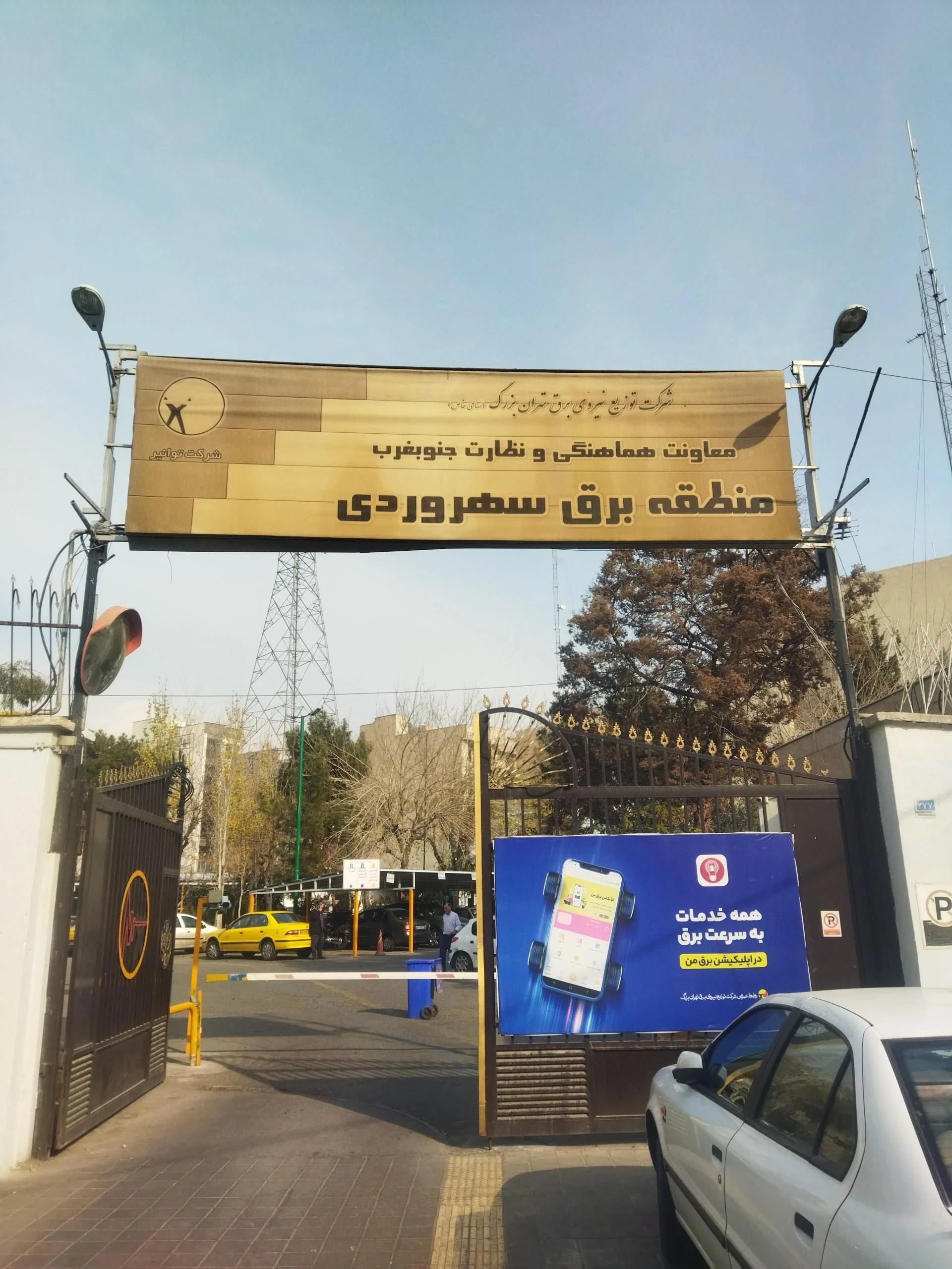 سرای محله کارون شمالی