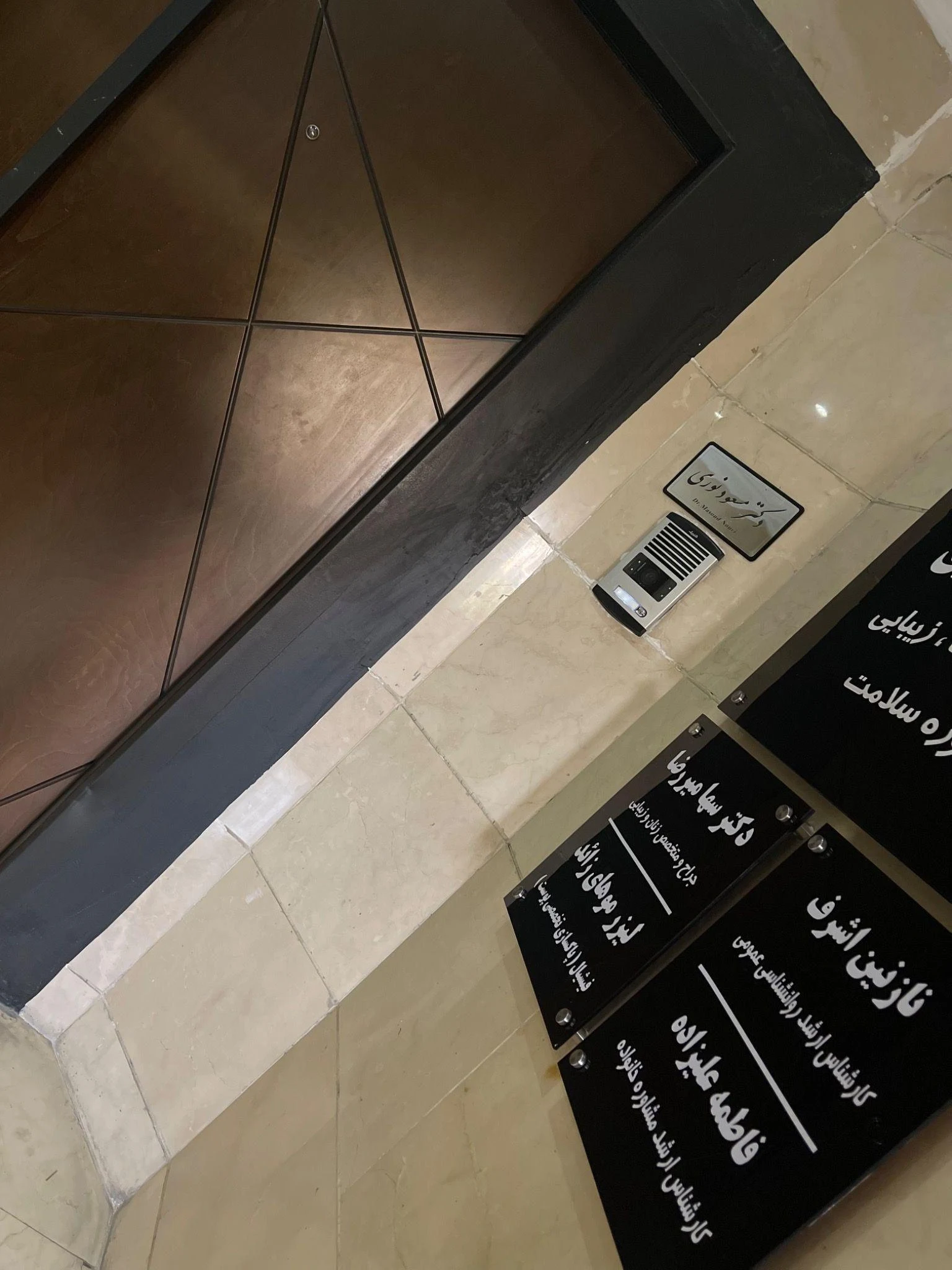 دکتر روانشناس نازنین اشرف(خانواده و کودک)