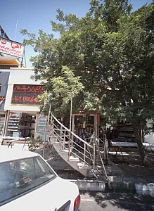استیل فجر