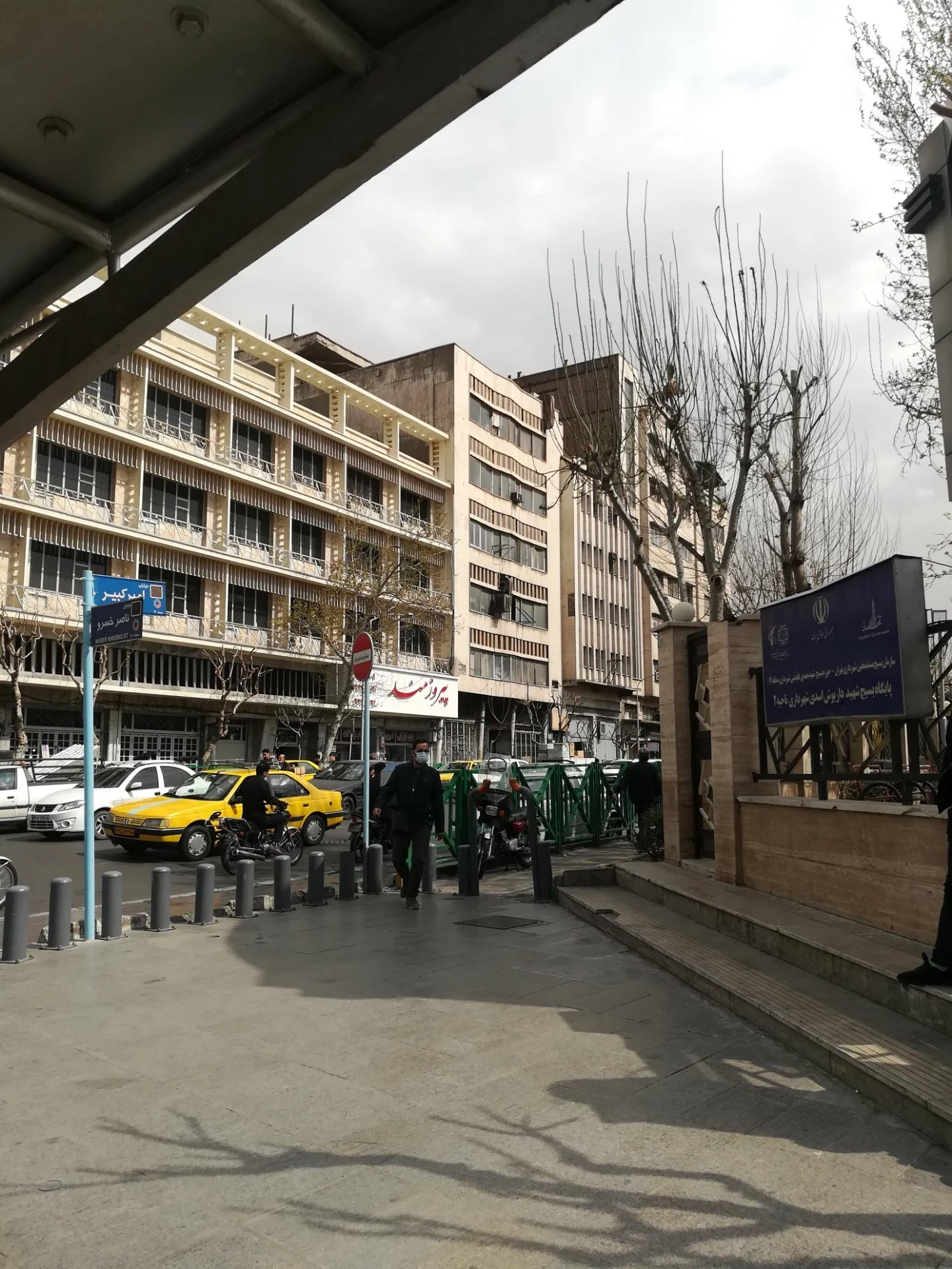 بسیج ناحیه امام خمینی
