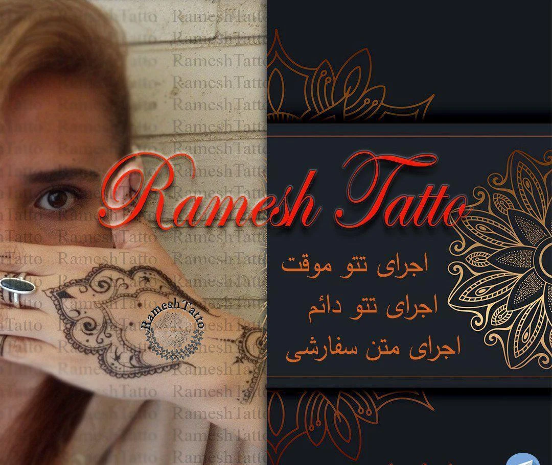 تتو موقت و تتو دائمی بدن(rameshtatto) - تصویر 4