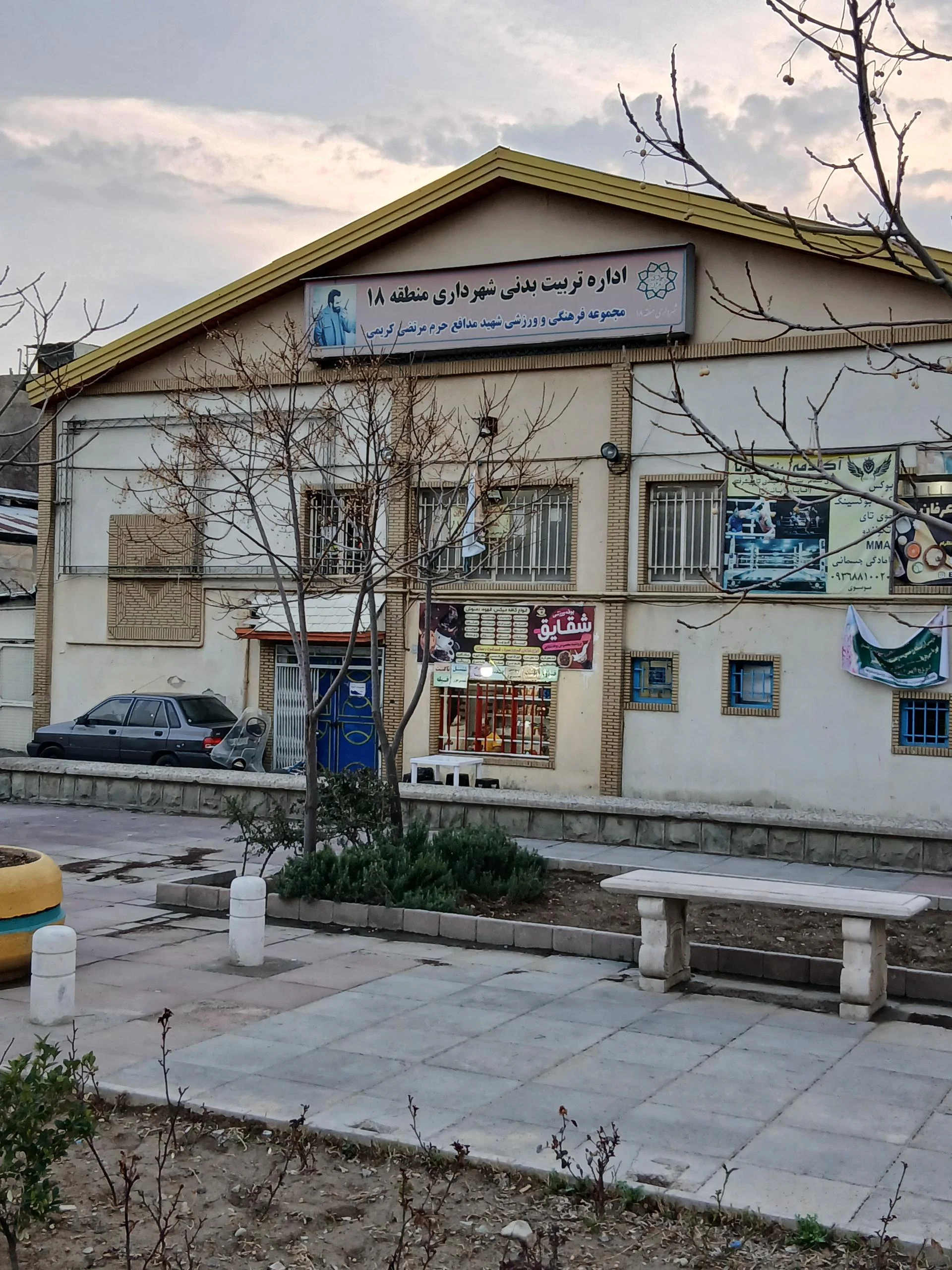 سرای محله و صفنارد