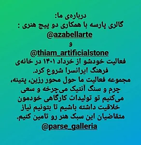 هنرکده پارسه