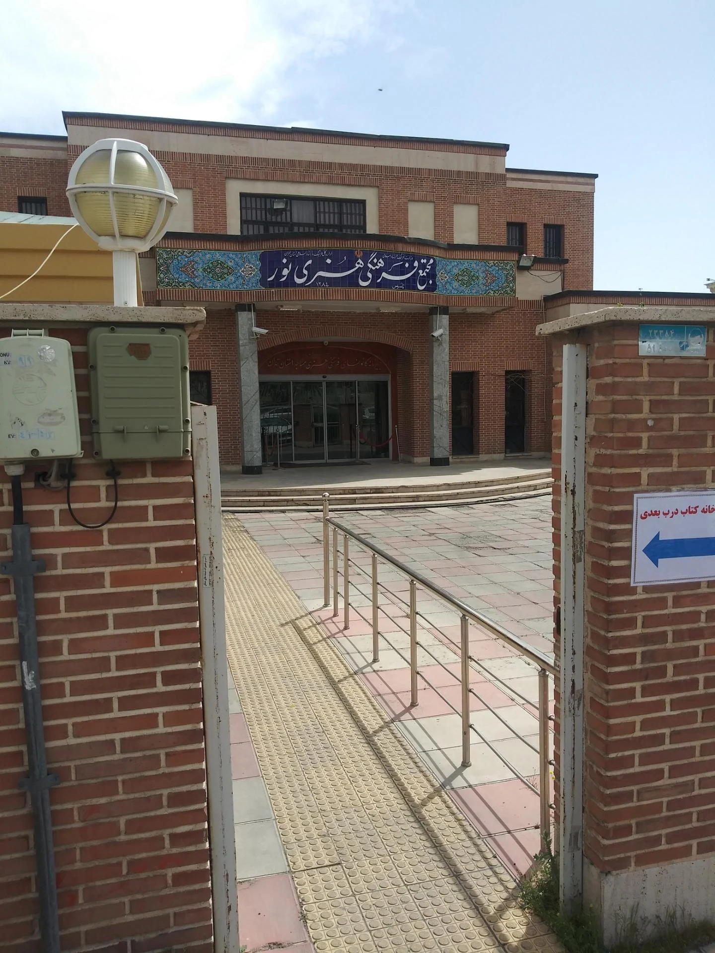 سرای محله جنت آباد شمالی - تصویر 2