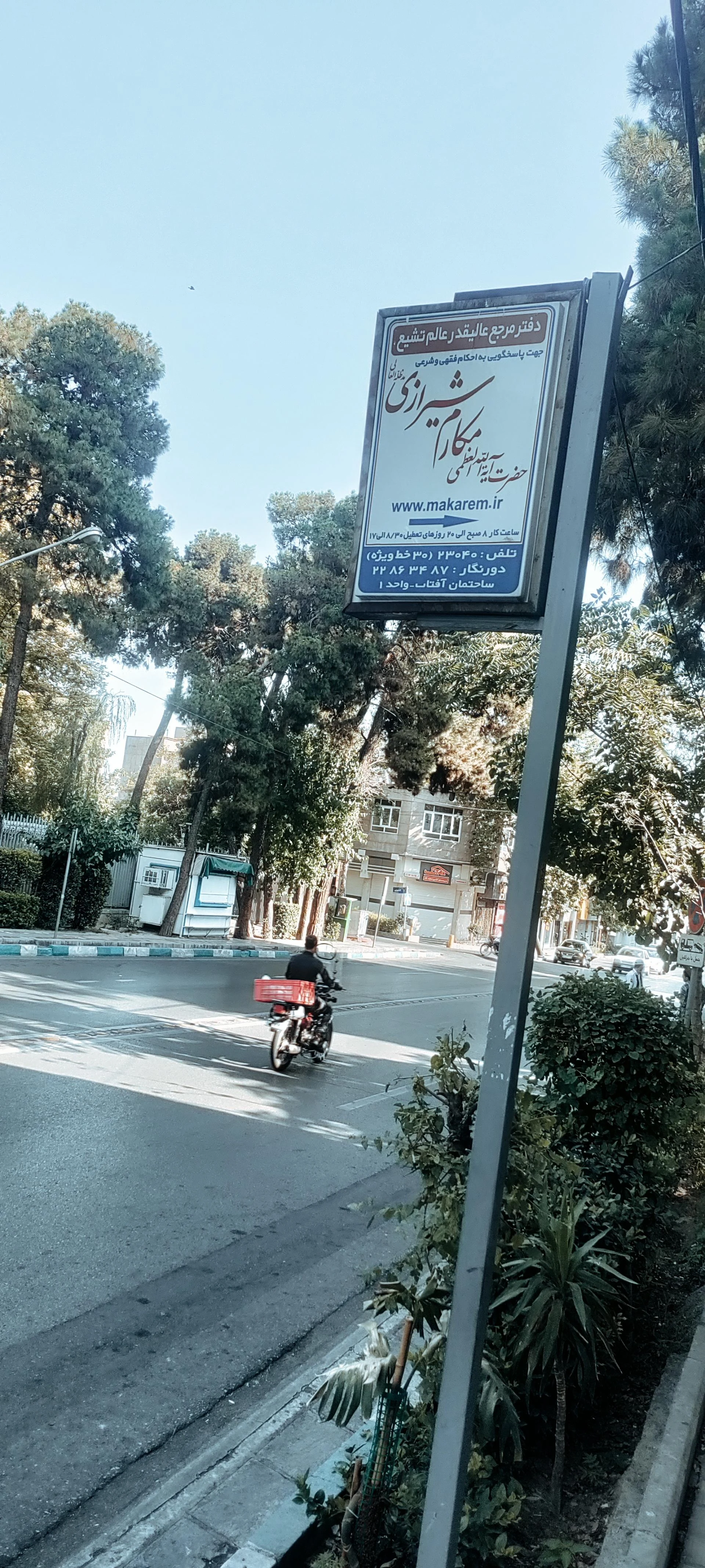 سرای محله قبا 