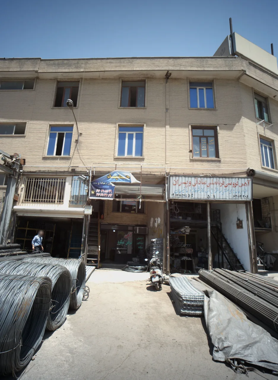 فروشگاه مصالح ساختمانی حمید