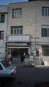 کاشی وسرامیک