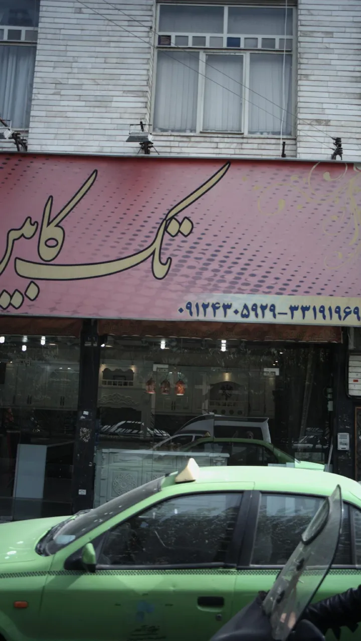تک کابین