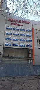دکتر روح انگیز رحیمی