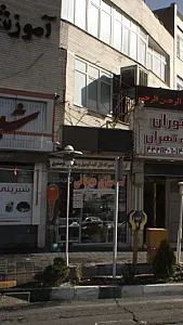 مهربانی