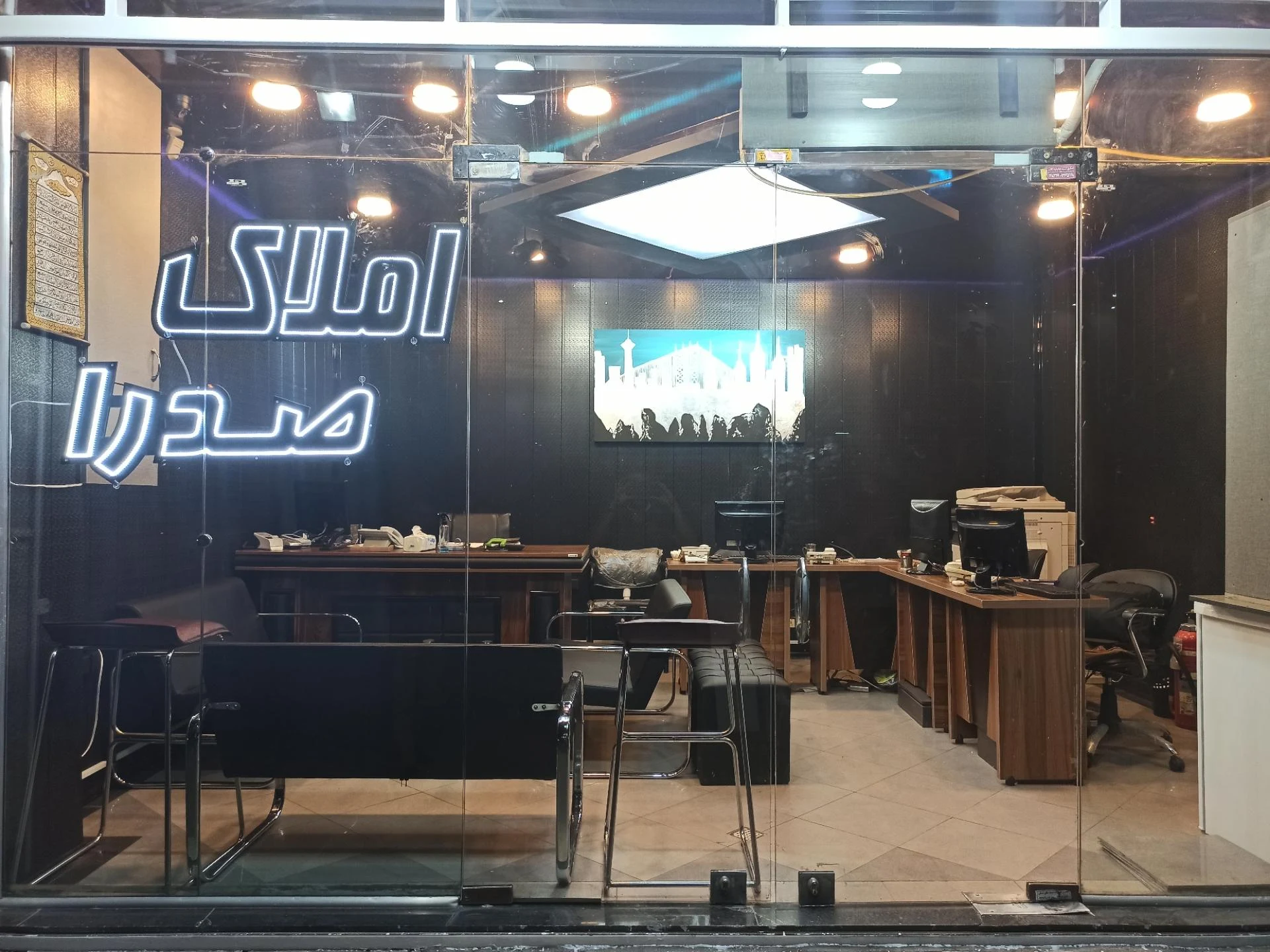 مصالح ساختمانی هانی حسین فلاحتی