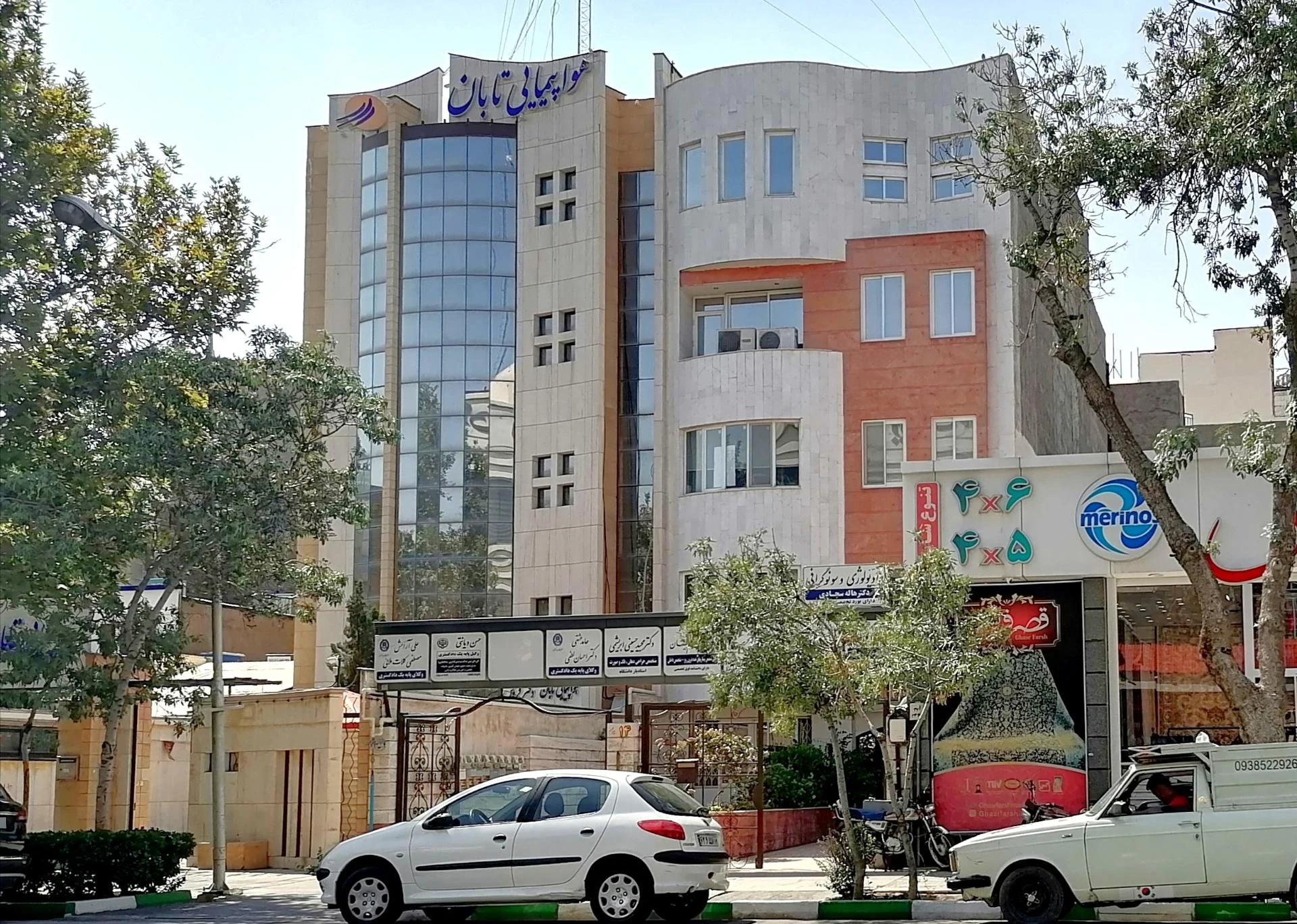 دکتر سلمه دادگر