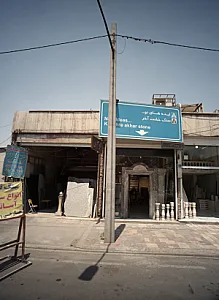تزئینات سنگ