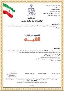کارخانه قالیشویی مجازالهیه(تخفیفات ویژه)