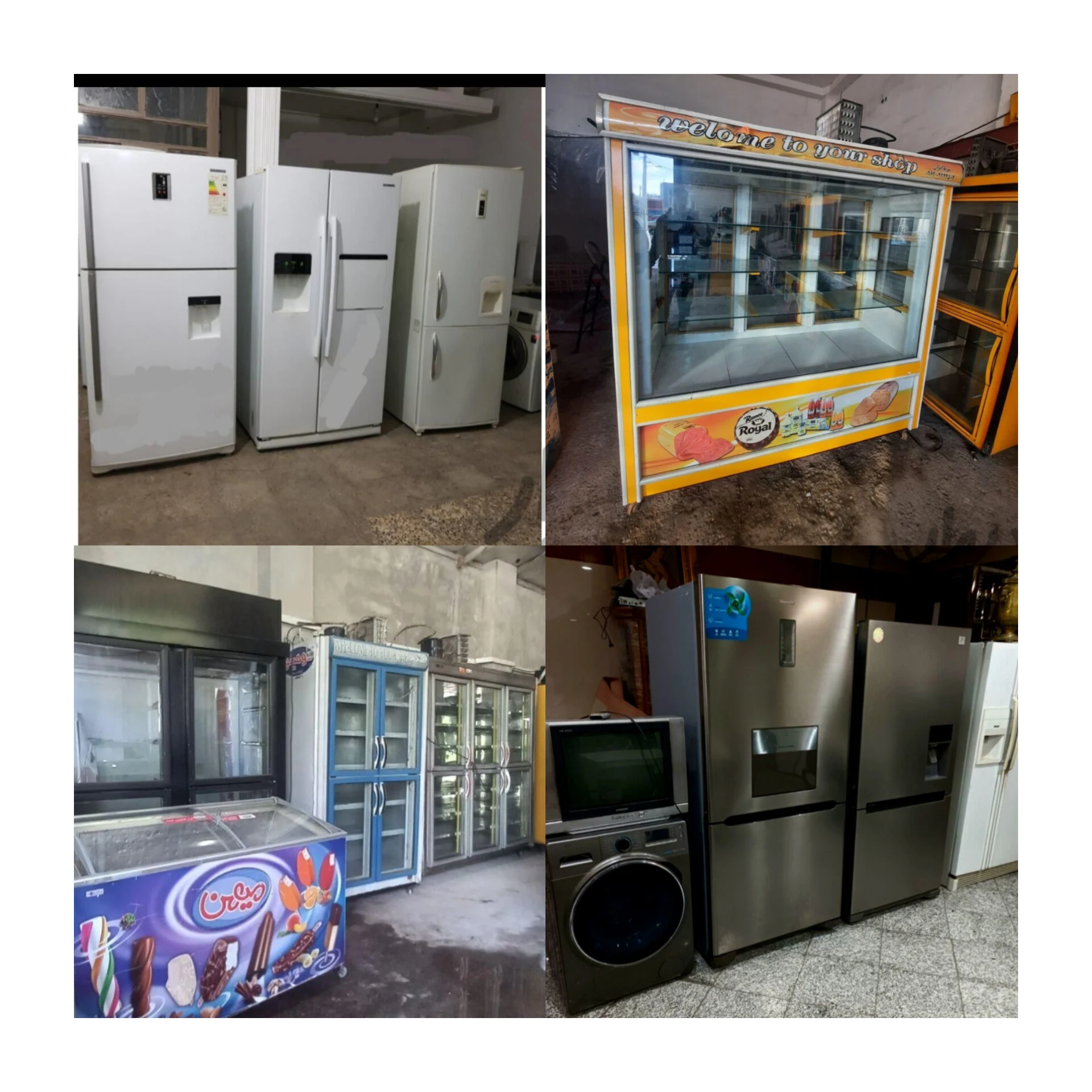 یخچال و لباسشویی علی