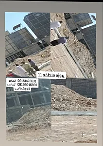 r-ezakoochkzaii بنگاه املاک