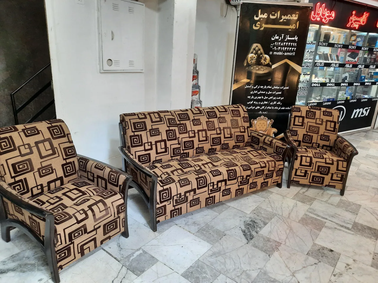 تعمیرات مبل - تصویر 3