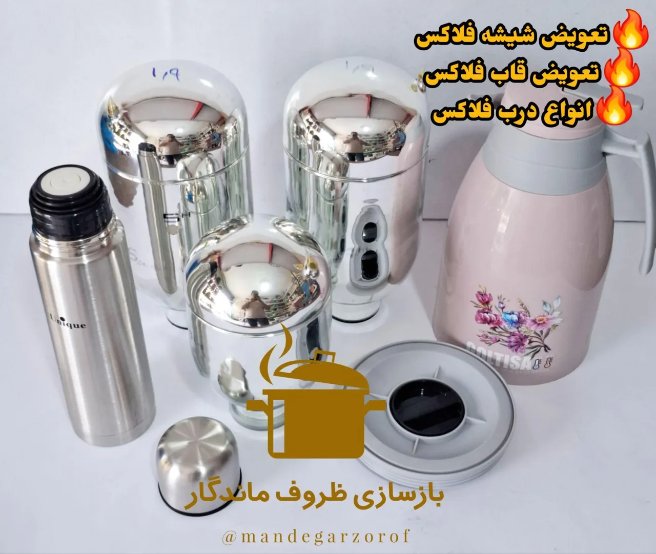 بازسازی ظروف ماندگار