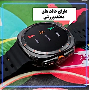 شهر گجت