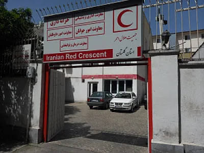 اتاق بازرگانی   صنایع و معادن و کشاورزی استان گلستان