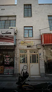 خدمات فنی هاتف
