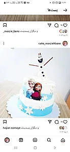 مرضیه  بانو  کیک خونگی