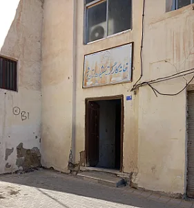 اتاق اصناف استان بوشهر